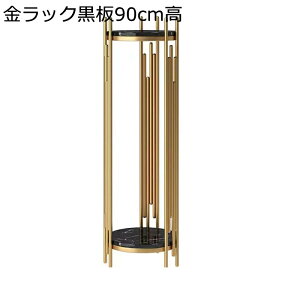 2段 フラワースタンド 北欧風 フラワーラック ガーデンラック 花台 鋳鉄 縦型 モダン 室内 花植物棚 植木鉢置き インテリア 収納ラック ポットスタンド 簡単組立 サボテン 多肉 コンパクト