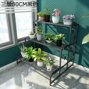 2段/3段 フラワースタンド ガーデンラック フラワーラック 花台 鋳鉄 屋外 花置き棚 植木鉢台 インテリア 置物ラック 簡単組み立て 観葉植物 コンパクト 書斎 玄関 寝室 ベランダ 縁側