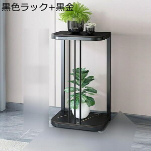 2段 フラワースタンド 北欧風フラワーラック ガーデンラック 花台 鉄製 縦型 室内 植物棚 鉢スタンド サボテン 多肉 インテリア 収納ラック ポットスタンド 簡単組み立て 多機能