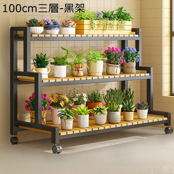 フラワースタンド キャスター付き 4段 鉢置き台 園芸ラック ガーデニングラック プランター台 ガーデンラック プランタースタンド 盆栽スタンド  植物スタンド 植物棚 花台 フラワーラック ベランダ 移動できる 防水 掃除しやすい 便利 省スペース mysco フラワースタンド ... Lake key フラワースタンド 花棚 盆栽スタンド ガーデンラック 園芸ラック プランタースタンド 鉄製 植物スタンド 4 5