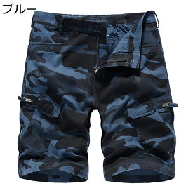 メンズ 5分丈 半ずぼん 迷彩柄 カーゴパンツ 半パンツ チノパンツ マルチポケット ミリタリー ウエストゴム 涼しい 夏服 軍パン ジッパーポケット 蒸れにくい 汗染み防止 軽い コンフォート オシャレ 作業着
