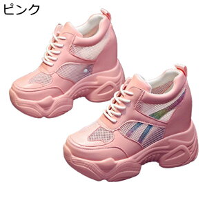 ダッドスニーカー 厚底 レディース 11cm身長UP 美脚 メッシュ 軽量 カジュアルシューズ シークレットシューズ ウォーキング 耐久性 防滑 疲れない 柔軟性 おしゃれ 通勤 通学 普段履き 旅行 春