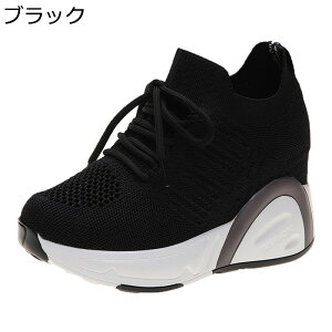 厚底 レディース インヒールスニーカー シークレットシューズ ニット 身長UP オシャレ 軽量 ウォーキングシューズ 運動靴 防滑 軽い 履き脱ぎ簡単 歩きやすい 春秋 お出かけ レジャー トレー