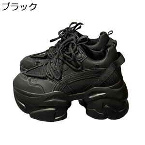 ダッドスニーカー 厚底靴 レディース 8cm身長アップ 美脚 ウォーキングシューズ シークレットシューズ 通気性 滑りにくい 痛くない 履きやすい シンプル 普段使い アウトドア ウォーキング