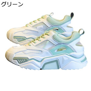 スニーカー 厚底靴 レディース 5cm身長UP 脚長 軽量 スポーツサンダル シークレットシューズ 通気性 滑りにくい レースアップ ソフト 疲れない おしゃれ 夏 普段使い アウトドア ウォーキング