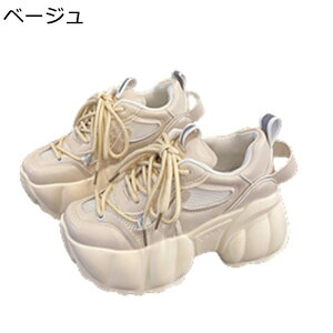 超厚底 ダッドスニーカー レディース 8cm身長UP 美脚 軽量 スポーツシューズ シークレットシューズ 通気性 滑りにくい 疲れない 柔軟性 おしゃれ 旅行 プラットフォーム トラベル 通学 運動