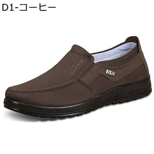 JWAV[Y Y YbNC Xj[J[ Ȃ n 傫TCY Xb| EH[LOV[Y h y tbg amC ^C ItBX ʋΒʊw NVbN  