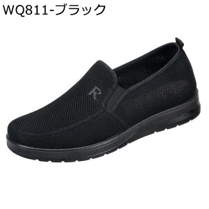 スニーカー メンズ ニット ランニングシューズ ウォーキングシューズ スリッポン 無地 夏秋靴 蒸れない 歩きやすい 作業 大きいサイズ 軽い 消臭 防滑 ローカット 履き心地 クラシック お仕