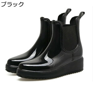 レインブーツ レディース ショートブーツ 4cmヒール スリッポン エナメル 滑りにくい 無地 軽量 雨用 台風でも対応 厚底 完全防水 ショート丈 疲れない 柔軟性 春夏秋 レインシューズ