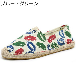 大きいサイズ ジュートシューズ スニーカー キャンパス レディース ジュート底 スリッポン リップ柄 履きやすい 滑りにくい 走れる 快適 通気性 軽量 リゾート 日常 おしゃれ 女性 春夏