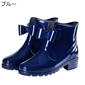 レインブーツ レディース ショート丈 リポン付き ローヒール スリッポン 晴雨兼用 大雨 梅雨 台風 生活防水対応 かわいい PVC フィット感 防滑 撥水 無地 軽量 通年適用 レインシューズ