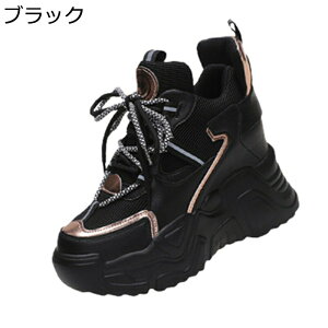 インヒールスニーカー 厚底靴 レディース 背が高くなる靴 10cmアップ 軽量 スポーツシューズ シークレットシューズ 通気性 防滑 ソフト 疲れない シンプル 仕事 日常用 お出かけ デイリー 春