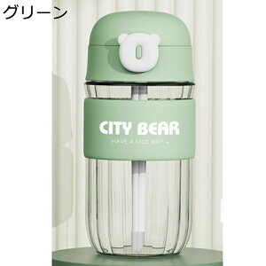 ガラスボトル 水筒コップ 550ml 耐冷耐熱 水分補給 夏 クリア ウォーターボトル 直飲み 給水 飲料/ジュース/お茶など入れ 蓋付き 漏れなし 洗いやすい 男女兼用 オフィス 旅行 学校