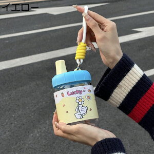 KX EH[^[{g 350ML   RȂ t^t ϋv gѕ֗ ^ 񂰕t 􂢂₷ Зp wZ /W[X/ȂǓ ݃Rbv  ⋋