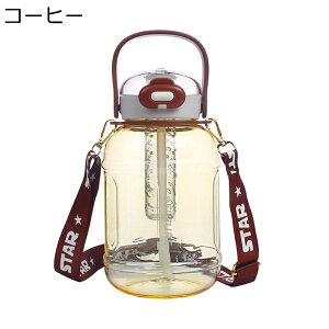 1400ml  EH[^[{g e    Xg[  񂰕t g₷ qǂElp Rbv Ƃ RȂ ʋ ۈ牀 ct ʉ wZ s v[g