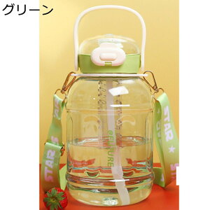 1400ml  EH[^[{g e    Xg[  񂰕t g₷ qǂElp Rbv Ƃ RȂ ʋ ۈ牀 ct ʉ wZ s v[g