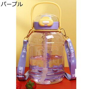 1400ml  EH[^[{g e    Xg[  񂰕t g₷ qǂElp Rbv Ƃ RȂ ʋ ۈ牀 ct ʉ wZ s v[g