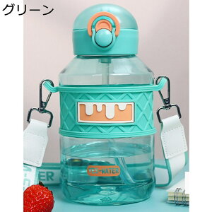 Xg[t EH[^[{g 800ml   Xgbvt ^ѕ֗ 킢 qǂElp Rbv Ƃ RȂ ItBX s ] jO TCNO M
