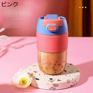 Rbv 450ml EH[^[{g  Xg[t ^b`  /W[X/ȂǓ 􂢂₷ 킢 Ƃ RȂ ϋv Зp WMO W X|[c Mt