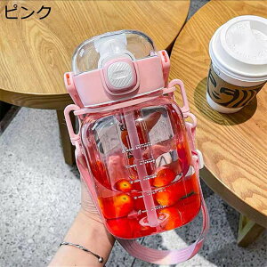 水筒 スポーツウォーターボトル 目盛り 1.2L 茶漉し 漏れなし ポータブル 直飲み 携帯ポット ドリンクボトル オフィス 旅行 自転車 ランニング サイクリング 飲料/ジュース/お茶など入れ 給水