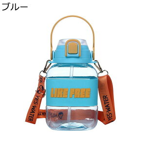 スポーツウォーターボトル 1.8L 水筒 直飲み 漏れなし 大人 子供 携帯ポット 給水 飲料/ジュース/お茶など入れ 持ち運び便利 ファッション スケーター 釣り 運動用 ヨガ キャンプ