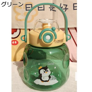  Xg[{g 880ml  񂰕t Xgbv  e  ݃Rbv ̎q j̎q EH[^[{g  ݑ Lv Mtg 􂢂₷ ^ѕ֗ Wt RȂ