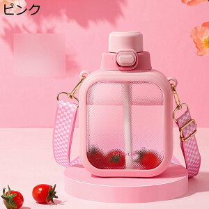 Xg[t 700ml ݃Rbv X|[cEH[^[{g  Xgbvt  e l q  ʋΒʊw ]ԗp AEghA oRp ItBXp 蕨 RȂ