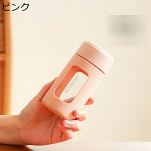 ウォーターボトル 小さい カバー付き ガラス水筒 240ml 茶漉し 380ml マグボトル ガラスマグカップ 蓋付き 直飲み 漏れ防止 携帯便利 超軽量 耐熱 会社用 オフィス用 通勤通学 紅茶 普段 通勤 グ