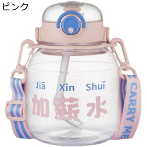 1bg 񂰕t 1000ml Xg[t EH[^[{g ^b`J V_[XgbvpJbv ėp X|[c{g vX`bN Jbv GG w ln