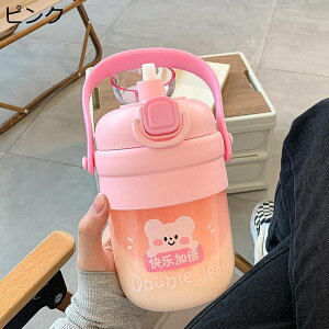 ウォーターボトル 950ml ウサギ かわいい水筒 ストロー ワンタッチ式 手提げ付き プラスチック製 ロック機能付き 漏れなし 携帯便利 洗いやすい 萌え萌え こども 大人 幼稚園 運動用 学校 贈