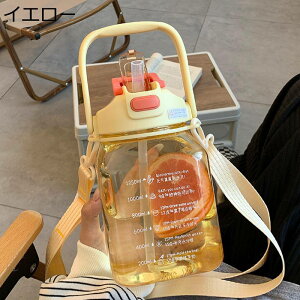  1350ml ڐ Xg[  EH[^[{g ėp ^ 2̈ݕ xg L[nht {g vX`bN Rbv ^b` 킢 w l TbJ[ A