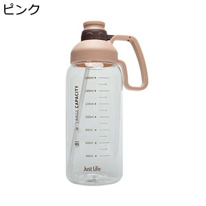 X|[c{g 1500ml e 񂰕t 1800ml   Xg[{g EH[^[{g 2way bN@\t Jbv IV Y fB[X d wZ TCNOp tBbglX