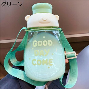 EH[^[{g 1300ml ڐ Xg[ L^Cv 1.3L e Wt vX`bN ΂ߊ| R̂Ȃ ֗ 􂢂₷  ǂ l ct ^p ItBX wZ v[g