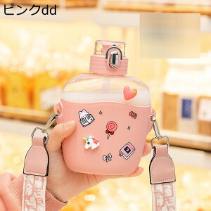 EH[^[{g 700ml  Xg[t vX`bN {g|xgt bN R̂Ȃ ^ 􂢂₷ ۗ ۉ ǂ l ۈ牀 ^  a ~N s