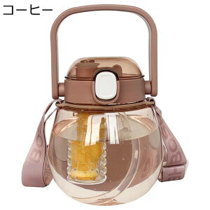 ウォーターボトル 2way 水筒 850ml ストローボトル プラスチック ワンタッチ開閉式 直飲み キャリーハンドル付き 茶こし 大容量 携帯便利 シームレス 耐衝撃性 かわいい 少女用 通園 ウォーキ