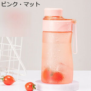 {g }bgeNX` 700ml 400ml 550ml   񂰕t EH[^[{g vX`bN{g Rbv IV j  ItBX p ] W jO X|[c z