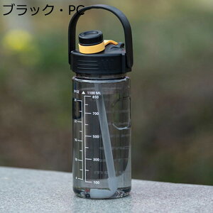 2bg EH[^[{g ڐ ^C}[J  Xg[{g 1100ml Wt vX`bN L[nht ֗ 炤 ۗ ۉ qlp ^ ʊw v[g ub