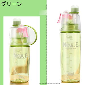 ~Xg{g ڐt AEghA  2way Xg[t EH[^[{g vX`bN{g 400ML 600ML Ռɋ Xv[  N[_E t@bV jp X|[c