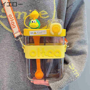 キッズボトル 2つの飲み方 800ml ロック ウォーターボトル 水筒 ストロー 大容量 ショルダーストラップ飲用カップ プラスチック 直飲み 漏れなし 持ち運び 耐冷耐熱 可愛い こども 大人 保育