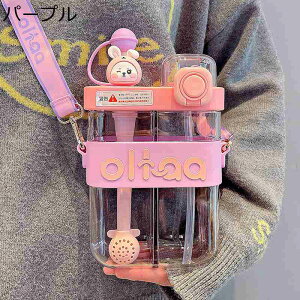 キッズボトル 2つの飲み方 800ml ロック ウォーターボトル 水筒 ストロー 大容量 ショルダーストラップ飲用カップ プラスチック 直飲み 漏れなし 持ち運び 耐冷耐熱 可愛い こども 大人 保育