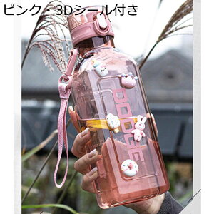 {g lp` 1000ml   EH[^[{g ^b`J e 1L 700ml vX`bN{g 񂰕t bN Jbv IV Y fB[X  p TCNOp 