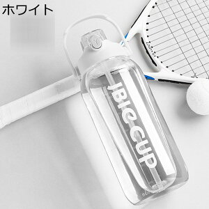 {g 1800ml ^ ڐ  Xg[ L^Cv EH[^[{g 2600ml 1.8L 񂰕t vX`bN{g ^b` Rbv IV ؍ d wZ ] Lv WMO tB