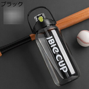 {g 1800ml ^ ڐ  Xg[ L^Cv EH[^[{g 2600ml 1.8L 񂰕t vX`bN{g ^b` Rbv IV ؍ d wZ ] Lv WMO tB