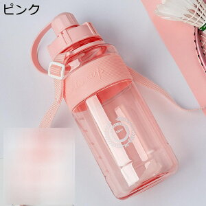 1000ml AEghA EH[^[{g 1bg ڐ  Xg[ 1.5L 2L vX`bN 2̈ݕ ^ {g|xgt {g y ^ѕ֗  tBbgl