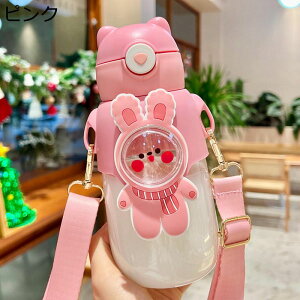 ウォーターボトル ウサギ ストラップ付き 恐竜 水筒 ストロー付き クリアボトル ワンタッチ プラスチック 漏れなし 持ち運び あらいやすい 耐冷耐熱 可愛い 子ども 大人用 幼稚園 運動 旅行