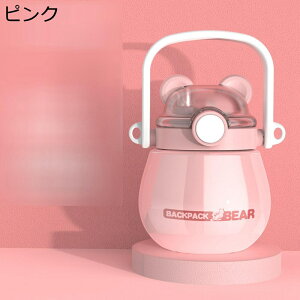 EH[^[{g nht  600ml Xg[{g 2̈ݕ ^b` XeX {g  IV{g ϗϔM y gїp V[X ϏՌ  LbY W 