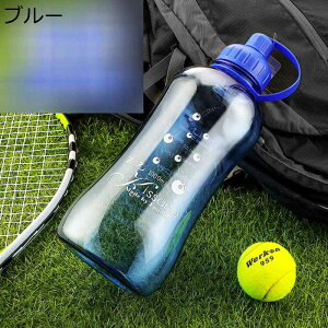 スポーツウォーターボトル 2800ml 水筒 目盛り付き 直飲み 1L 2000ml 1500ml キャリーハンドル付き 大型 漏れ防止 携帯便利 あらいやすい 耐冷耐熱 子ども 大人用 運動会 遠足 プレゼント ハイキン