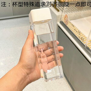 ウォーターボトル 四角形 直飲み 水筒 クリアボトル プラスチック ひも付き 広口 ボトル 蓋付き 耐冷耐熱 給水ボトル 軽い 便利な 耐久性 高い密封性 キッズ 女性用 子供用 登山用 ジム スポ