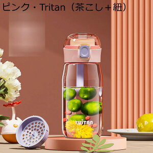 EH[^[{g Tritan e  񂰕t  vX`bN 600ml 700ml 800ml  Xg[t ^b` {g y ^ѕ֗ ϋv  oRp W X|[