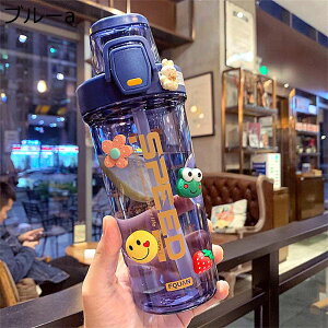 ウォーターボトル ストロー ロック機能付き 英語柄 水筒 プラスチック製 持ち運び便利 蓋付き 水分補給 あらう 漏れのない 耐衝撃性 こども 女性用 男性用 少女 祝い 運動 熱湯可 仕事 通学